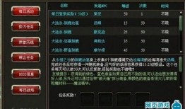 全球解说大爆料最新,独家内幕与惊人真相