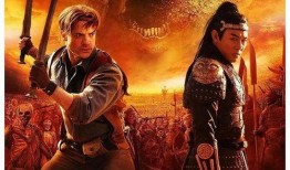 龙帝之墓国语在线观看,探寻神秘古墓的奇幻之旅