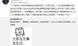 乐亭吃瓜最新事件爆料信息,最新爆料揭秘幕后真相