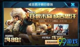 维京掠夺者最新爆料,最新爆料揭秘传奇海盗的惊世之谜