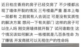 交房爆料视频文案范文,真实爆料视频背后的温馨瞬间