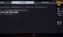 穿越火线最新爆料手机,手机版全新爆料，战火再燃指尖战场