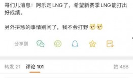 阿乐最新爆料消息新闻,最新热点新闻揭秘