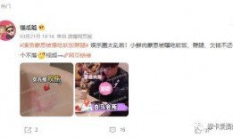 最新爆料许凯景甜是真的吗,真相究竟如何？